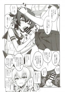 (Futaket 13.5) [Senya Sabou (Alpha Alf Layla)] Futanari Kashima ni Mesu Choukyou sarechatta Teitoku-san (Kantai Collection -KanColle-) - page 5