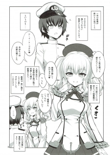 (Futaket 13.5) [Senya Sabou (Alpha Alf Layla)] Futanari Kashima ni Mesu Choukyou sarechatta Teitoku-san (Kantai Collection -KanColle-) - page 2