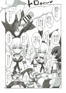 (Futaket 13.5) [Senya Sabou (Alpha Alf Layla)] Futanari Kashima ni Mesu Choukyou sarechatta Teitoku-san (Kantai Collection -KanColle-) - page 8