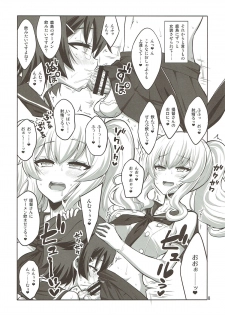 (Futaket 13.5) [Senya Sabou (Alpha Alf Layla)] Futanari Kashima ni Mesu Choukyou sarechatta Teitoku-san (Kantai Collection -KanColle-) - page 7