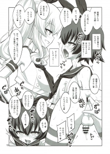 (Futaket 13.5) [Senya Sabou (Alpha Alf Layla)] Futanari Kashima ni Mesu Choukyou sarechatta Teitoku-san (Kantai Collection -KanColle-) - page 12