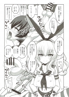 (Futaket 13.5) [Senya Sabou (Alpha Alf Layla)] Futanari Kashima ni Mesu Choukyou sarechatta Teitoku-san (Kantai Collection -KanColle-) - page 11