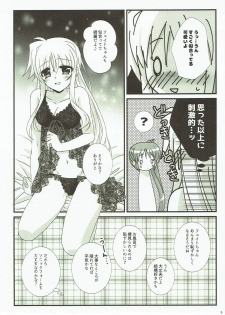 (Lyrical Magical 24) [Ameiro (Nanashiki)] FANCY BABY DOLL (Mahou Shoujo Lyrical Nanoha) - page 5