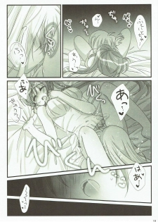 (Lyrical Magical 24) [Ameiro (Nanashiki)] FANCY BABY DOLL (Mahou Shoujo Lyrical Nanoha) - page 11