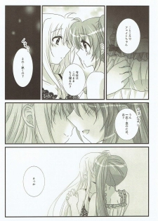 (Lyrical Magical 24) [Ameiro (Nanashiki)] FANCY BABY DOLL (Mahou Shoujo Lyrical Nanoha) - page 6