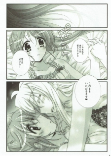 (Lyrical Magical 24) [Ameiro (Nanashiki)] FANCY BABY DOLL (Mahou Shoujo Lyrical Nanoha) - page 7