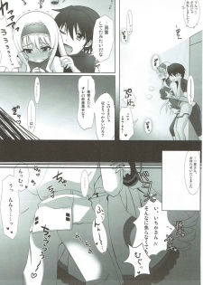 (C80) [SSB (Maririn, Aoiro Ichigou)] Shinji, Kibou shi, Ai Fukaku. (IS <Infinite Stratos>) - page 10