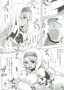 (C80) [SSB (Maririn, Aoiro Ichigou)] Shinji, Kibou shi, Ai Fukaku. (IS <Infinite Stratos>) - page 13