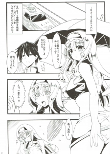 (C80) [SSB (Maririn, Aoiro Ichigou)] Shinji, Kibou shi, Ai Fukaku. (IS <Infinite Stratos>) - page 20