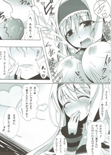 (C80) [SSB (Maririn, Aoiro Ichigou)] Shinji, Kibou shi, Ai Fukaku. (IS <Infinite Stratos>) - page 14