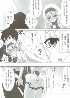 (C80) [SSB (Maririn, Aoiro Ichigou)] Shinji, Kibou shi, Ai Fukaku. (IS <Infinite Stratos>) - page 3