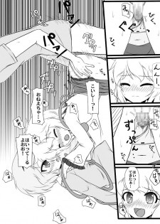 (Undergroud Carnival) [Namaco's Tail (Mutenka)] KoiSato magic (Touhou Project) - page 7