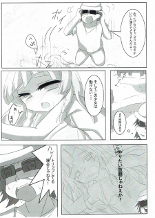 (C92) [へっちほっぐ (へち)] バローラ! (ポケットモンスター) - page 5