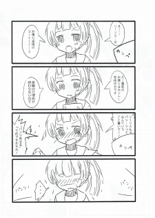(C92) [へっちほっぐ (へち)] バローラ! (ポケットモンスター) - page 7