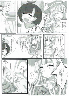 (C92) [へっちほっぐ (へち)] バローラ! (ポケットモンスター) - page 3