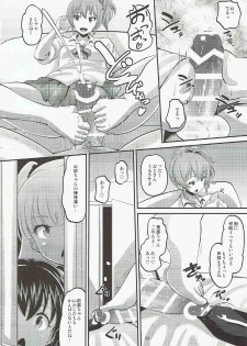 (C88) [AMP (Norakuro Nero)] Rika to Miria ni Shiboritorareru Hon (THE IDOLM@STER CINDERELLA GIRLS) - page 3