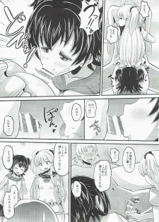 (C88) [AMP (Norakuro Nero)] Rika to Miria ni Shiboritorareru Hon (THE IDOLM@STER CINDERELLA GIRLS) - page 12