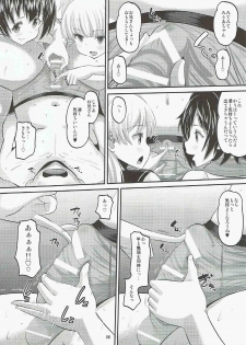 (C88) [AMP (Norakuro Nero)] Rika to Miria ni Shiboritorareru Hon (THE IDOLM@STER CINDERELLA GIRLS) - page 7