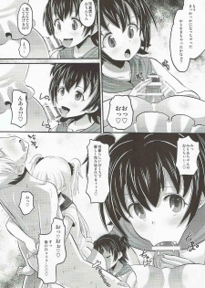 (C88) [AMP (Norakuro Nero)] Rika to Miria ni Shiboritorareru Hon (THE IDOLM@STER CINDERELLA GIRLS) - page 11