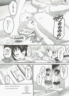 (C88) [AMP (Norakuro Nero)] Rika to Miria ni Shiboritorareru Hon (THE IDOLM@STER CINDERELLA GIRLS) - page 17