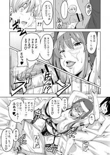 [Shinjugai (Takeda Hiromitsu)] Rantama (Arcana Heart) [Digital] - page 10