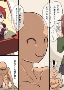[Akaino] すず子ちゃんかわいそう (Lostorage Incited WIXOSS)