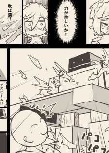 [Akaino] すず子ちゃんかわいそう (Lostorage Incited WIXOSS) - page 4