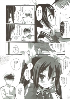 (C88) [D.N.A.Lab. (Miyasu Risa)] Dewa Nani? Nanina Noda? (Kantai Collection -KanColle-) - page 4