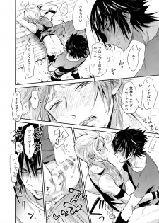 (HaruCC22) [Inufuro] Nanda, Tada no Erobon ka. (Final Fantasy XV) - page 14