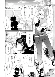 (HaruCC22) [Inufuro] Nanda, Tada no Erobon ka. (Final Fantasy XV) - page 4