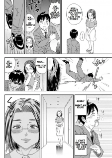 [Zaki Zaraki] Boku no SeFrie wa Seisokei? | My new sexfriend is... (Action Pizazz 2017-07) [English] [KishidaKyoudan] [Digital] - page 4