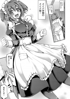 [Alexi Laiho] Maid Gakuen e Youkoso!! Ch.1-3 [Digital] - page 11