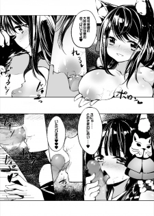 (Puniket 36) [-Sanbyaku Rokujuu do- (Shirasagi Rokuwa)] Azur Lovers Fusou & Yamashiro vol. 01 (Azur Lane) - page 6