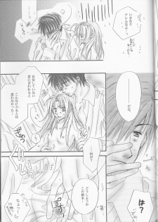 (C69) [Bloodtype-B (Morikawa Narumi)] UNI-SEX (Fullmetal Alchemist) - page 34