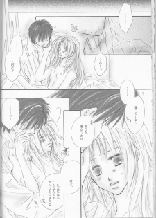 (C69) [Bloodtype-B (Morikawa Narumi)] UNI-SEX (Fullmetal Alchemist) - page 33