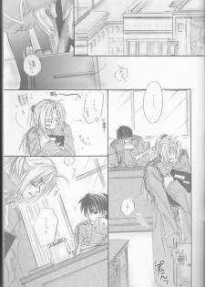 (C69) [Bloodtype-B (Morikawa Narumi)] UNI-SEX (Fullmetal Alchemist) - page 8