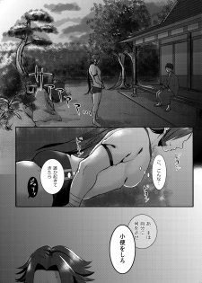 [Morutaya (Octotaco)] Saimin Gokko (Touken Ranbu) [Digital] - page 17