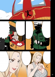 (C92) [Naruho-dou (Naruhodo)] Tsunade no In Kangoku SS (Naruto) [Colorized] [Ongoing] - page 2