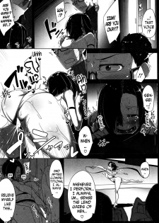 [Bakuya] flexible (COMIC HOTMILK 2016-11) [English] [N04h] - page 4