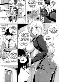 [Kozakura Kumaneko] Daite Daite Daite | Hug Me, Hug Me, Hug Me (COMIC HOTMILK 2016-11) [English] [N04h] - page 3