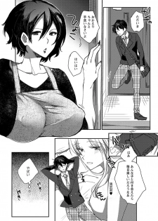 [Anthology] Do S Joshi ga Zettai ni Sex de Gyakuten Sarenai Sekai Vol. 1 - page 30