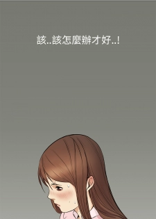 Si-Eun 诗恩 Ch.1~5 [Chinese] - page 31