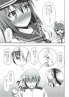 (COMIC1☆8) [Imitation Moon (Narumi Yuu)] Hamakaze no H wa Ecchi no H (Kantai Collection -KanColle-) - page 6