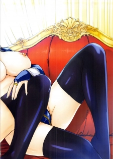 [Gustav] Reika wa Karei na Boku no Maid | 蕾佳是華麗的 我的俏女傭 [Chinese] - page 7