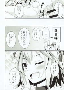 (C92) [Imitation Moon (Narumi Yuu)] Onnanoko Janai kara Kowakunai yo? (Fate/Grand Order) - page 15