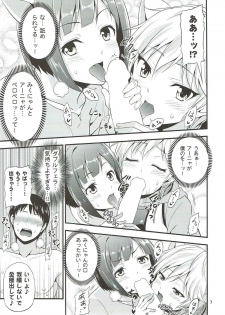 (C88) [Yudokuya (Tomokichi)] Onedari! Cinderella ~Miku-nyan to Aanya no Zetchou Gohoushi de Spasibo Nyan~ (THE IDOLM@STER CINDERELLA GIRLS) - page 6