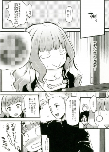 (C92) [K☆H (KH)] Chorosugindaro☆ (Fire Emblem if) - page 20