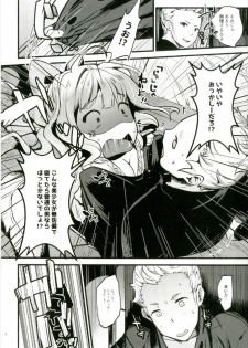(C92) [K☆H (KH)] Chorosugindaro☆ (Fire Emblem if) - page 6