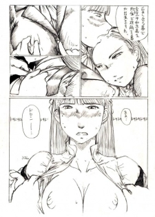 [Kitazawa Ryuuhei] ガンダムＷ★ＩＮＧ - page 3
