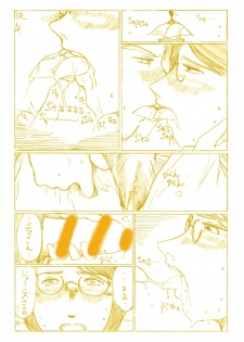 [Kitazawa Ryuuhei] 『水晶宮の夜は１シリング ～ふたりで２シリング～』 - page 8